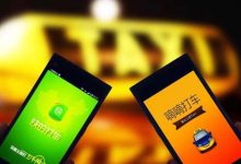程维发布股东公开信,确认滴滴快的正在进行15亿美元以上的融资-YY方舟